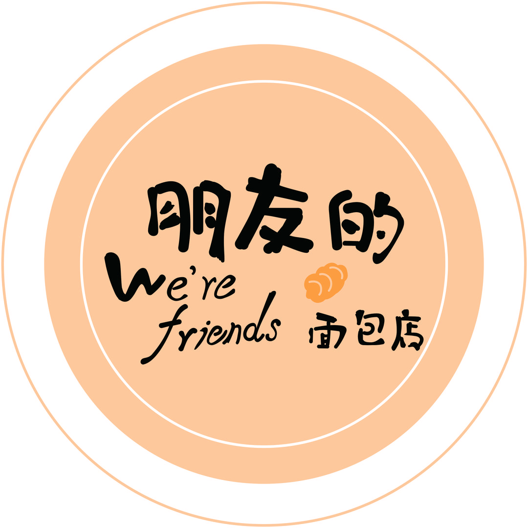 朋友的面包店