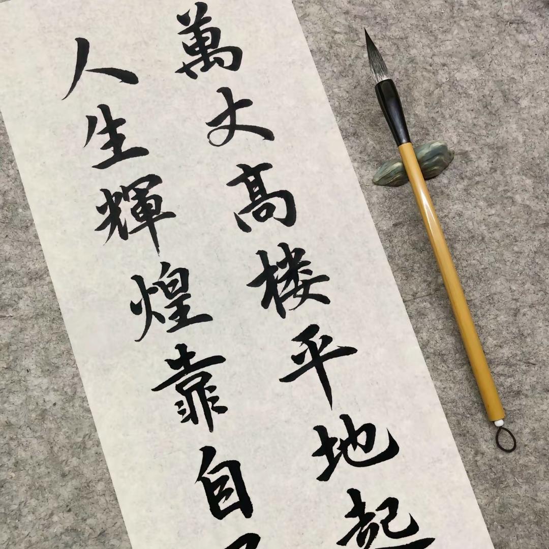 辉煌💤靠💤自己🐰