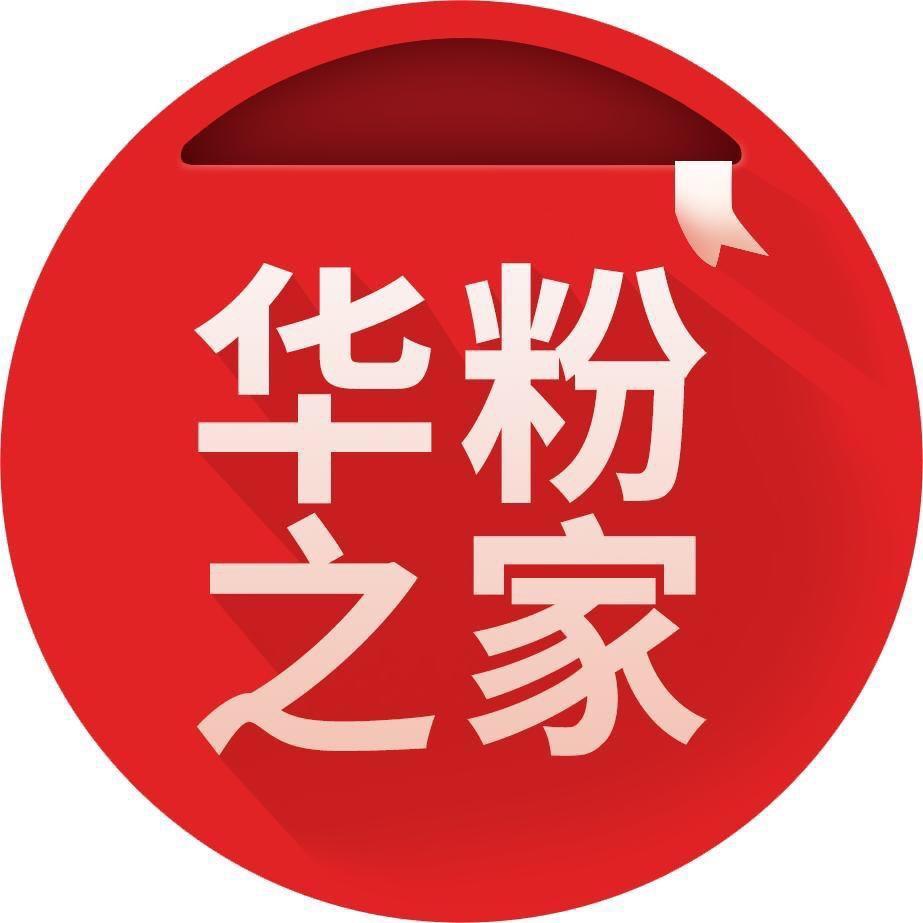 绥江县鸿鑫通讯店