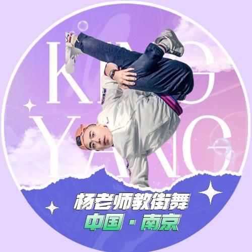 南京专业街舞空翻技巧教学