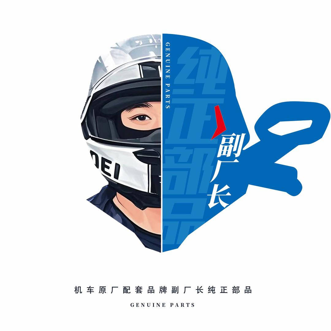 吴炜灵（副厂长）