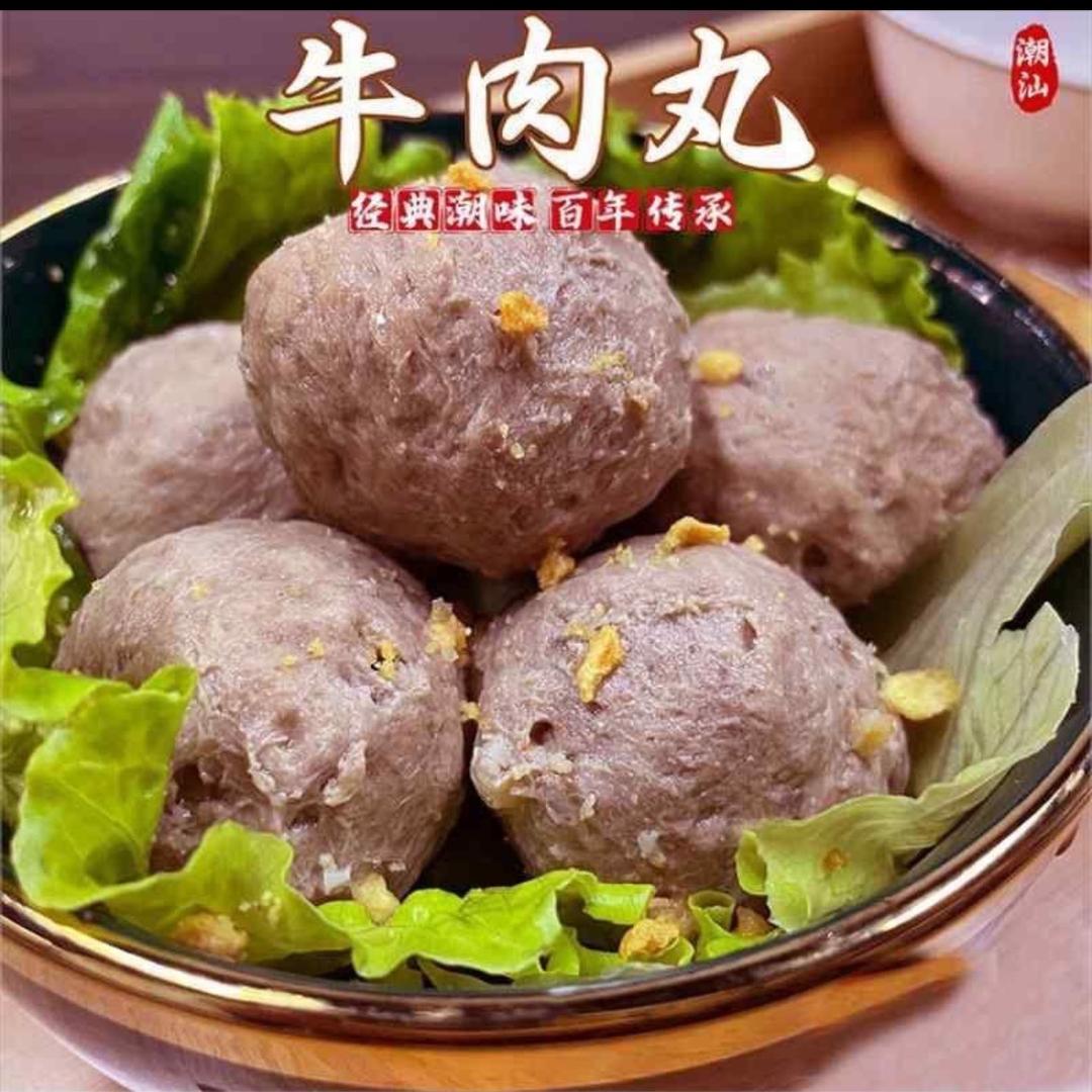 恒鲜生鲜牛肉丸