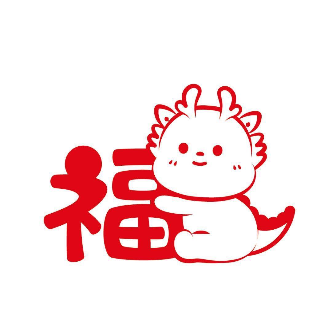 木已成舟