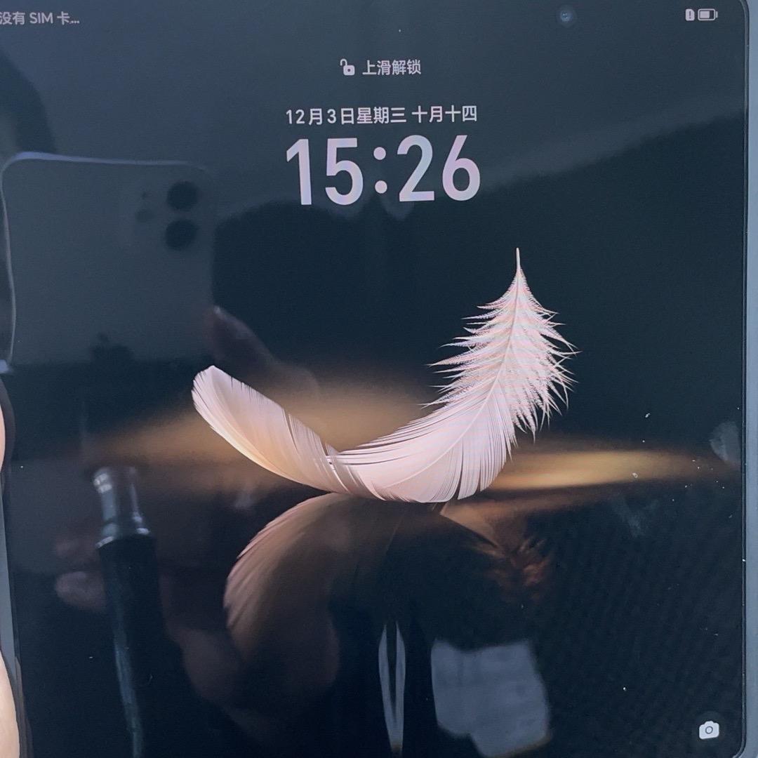 老顽童数码折叠屏