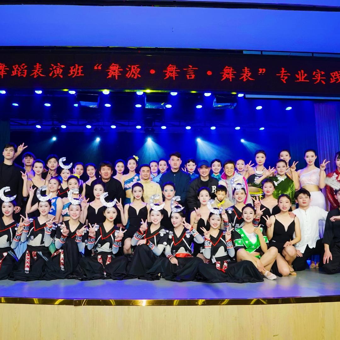 2023级舞蹈表演班12.14