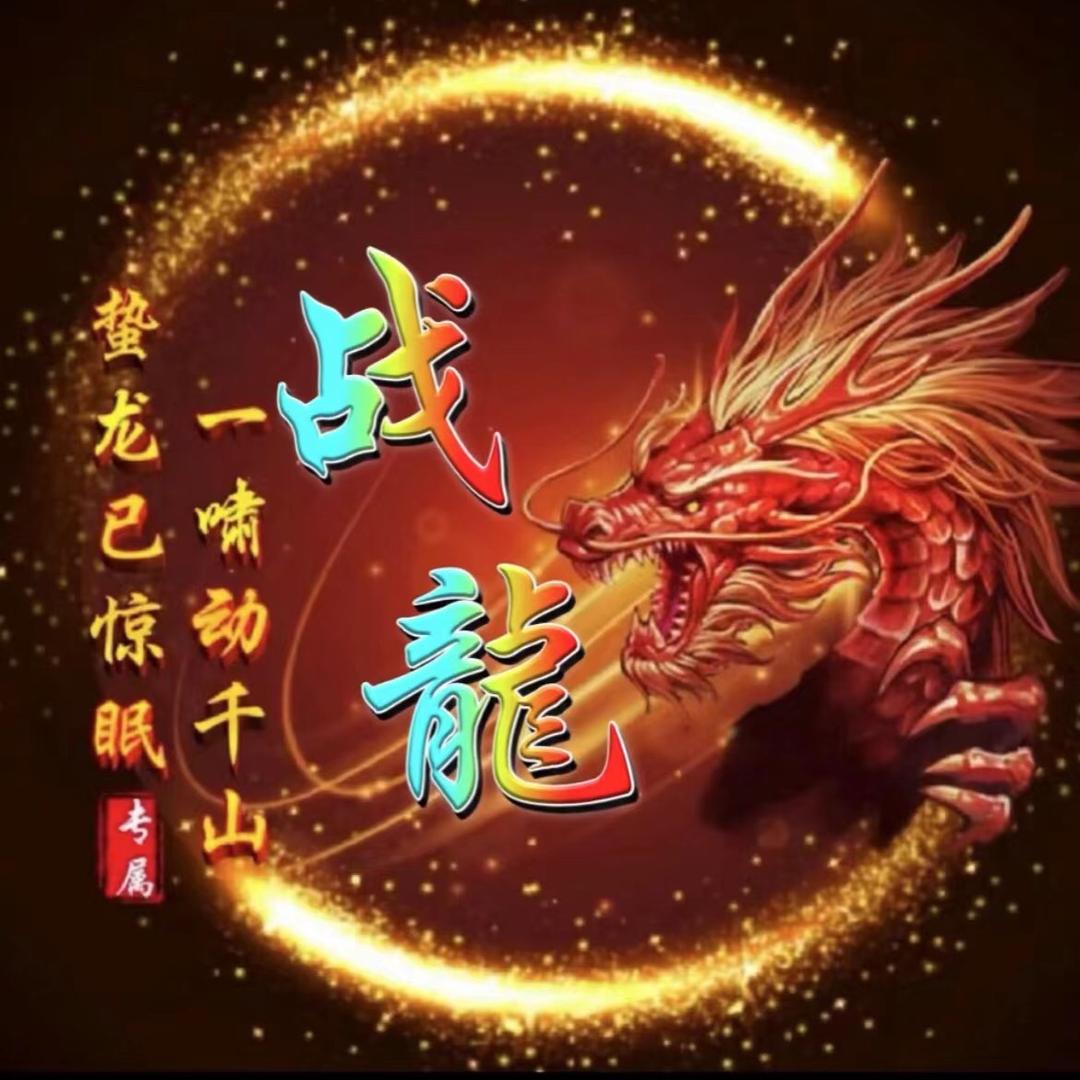 🔥火火🔥