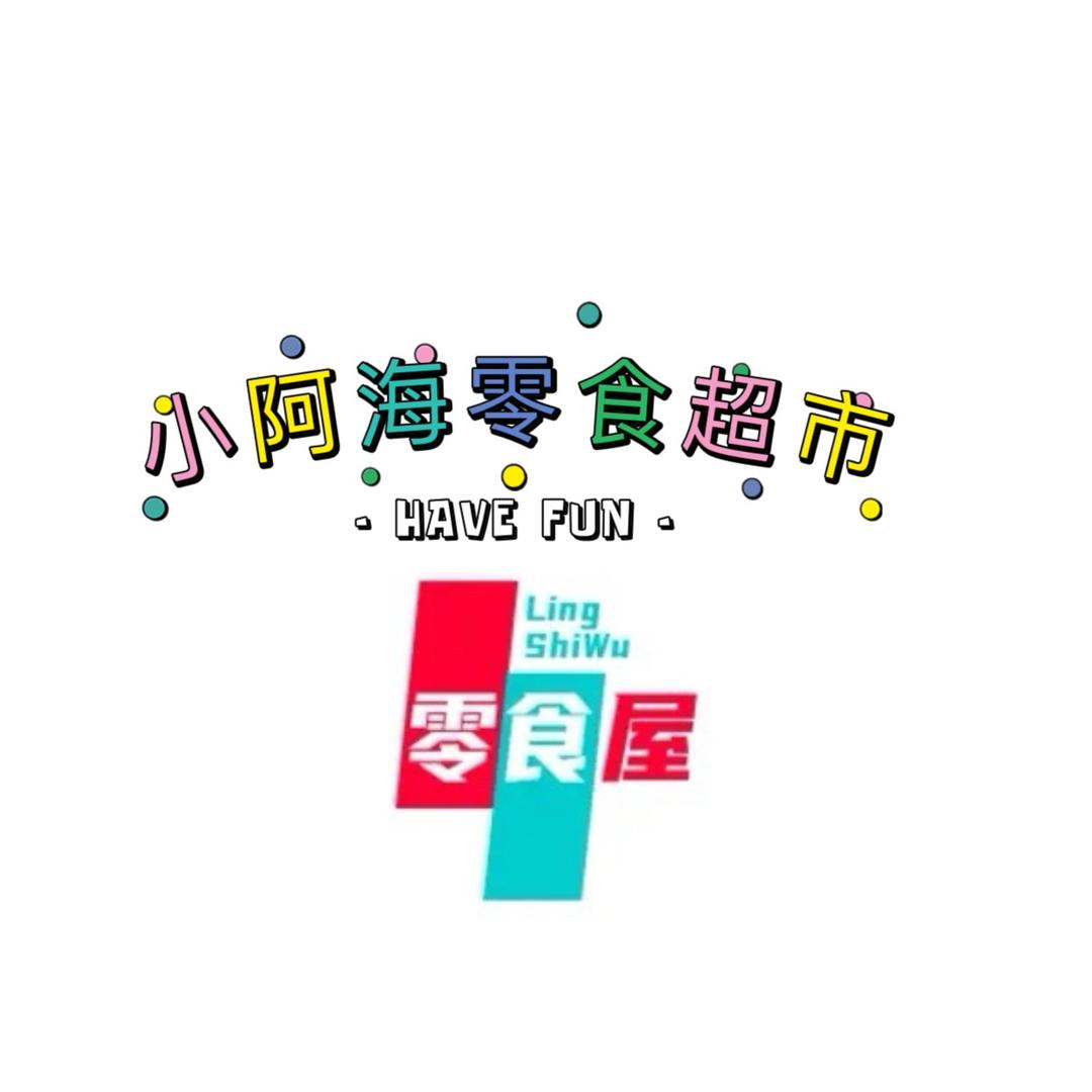 清修股道