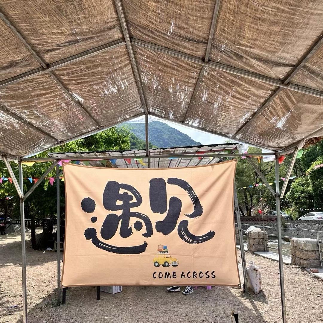 虎哥维权
