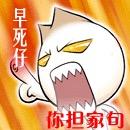 大猴子～