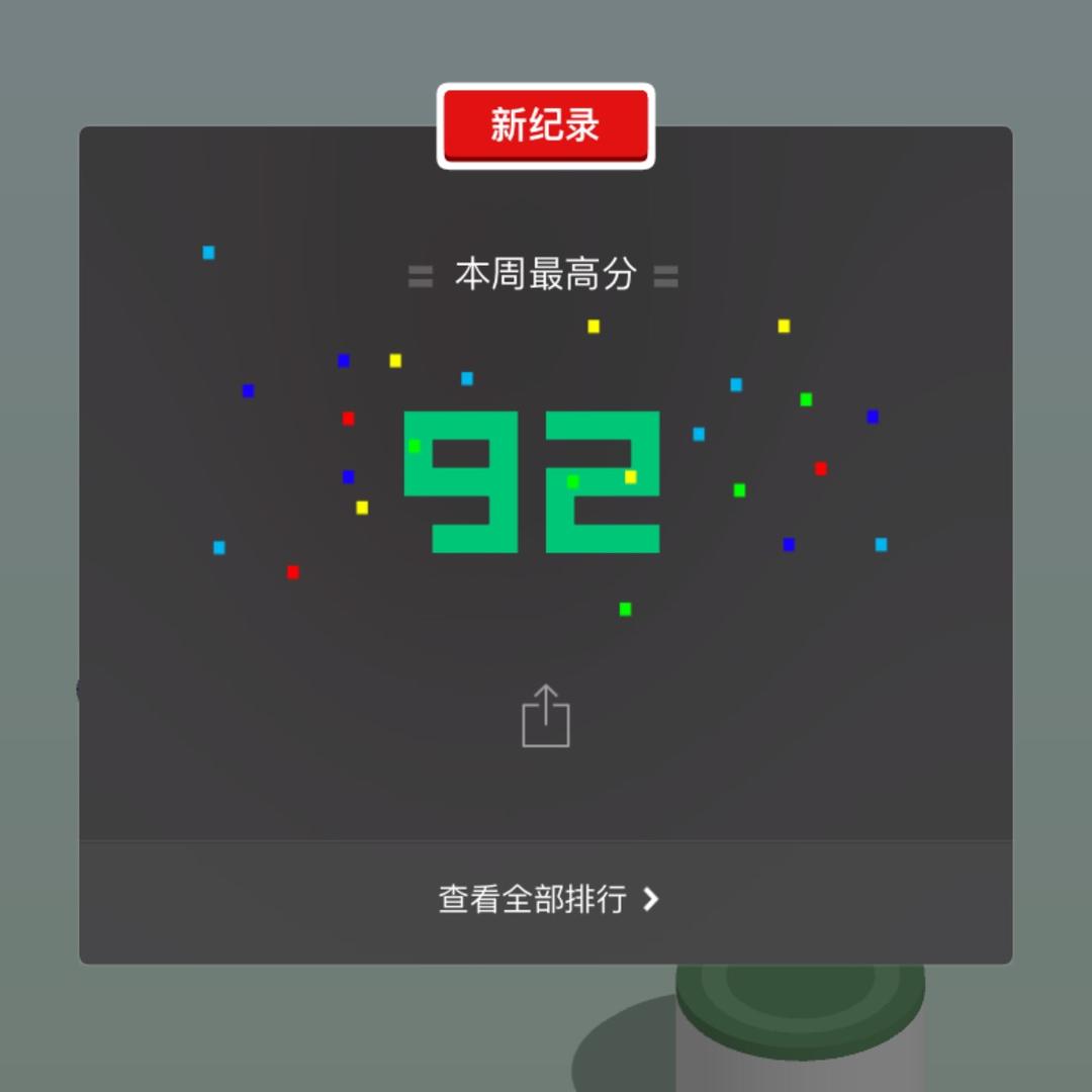 小不点✨✨✨✨✨