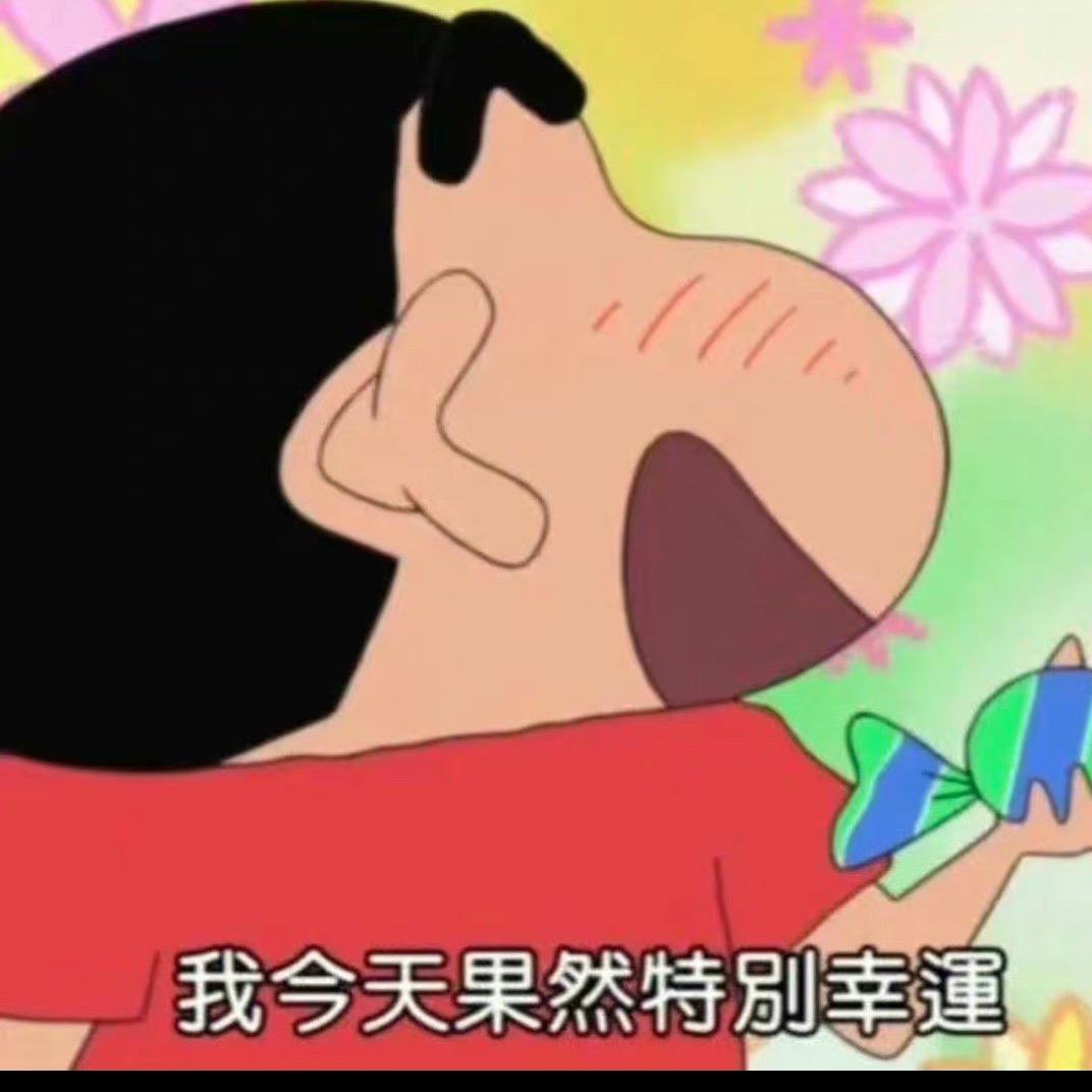 是金金