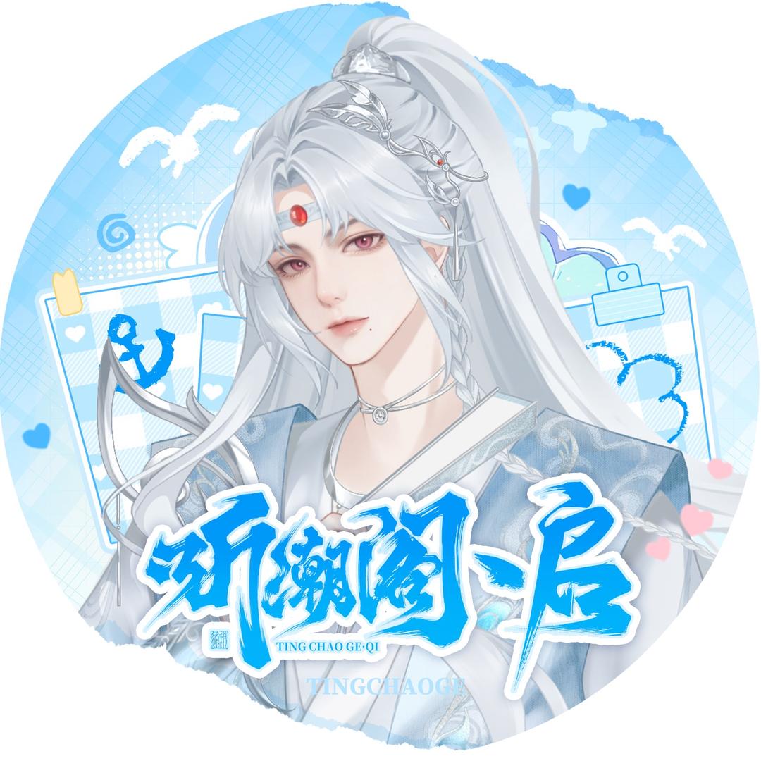 𝑇.漠羽仟尘[显门]ᵐᶜ࿐ᩚ