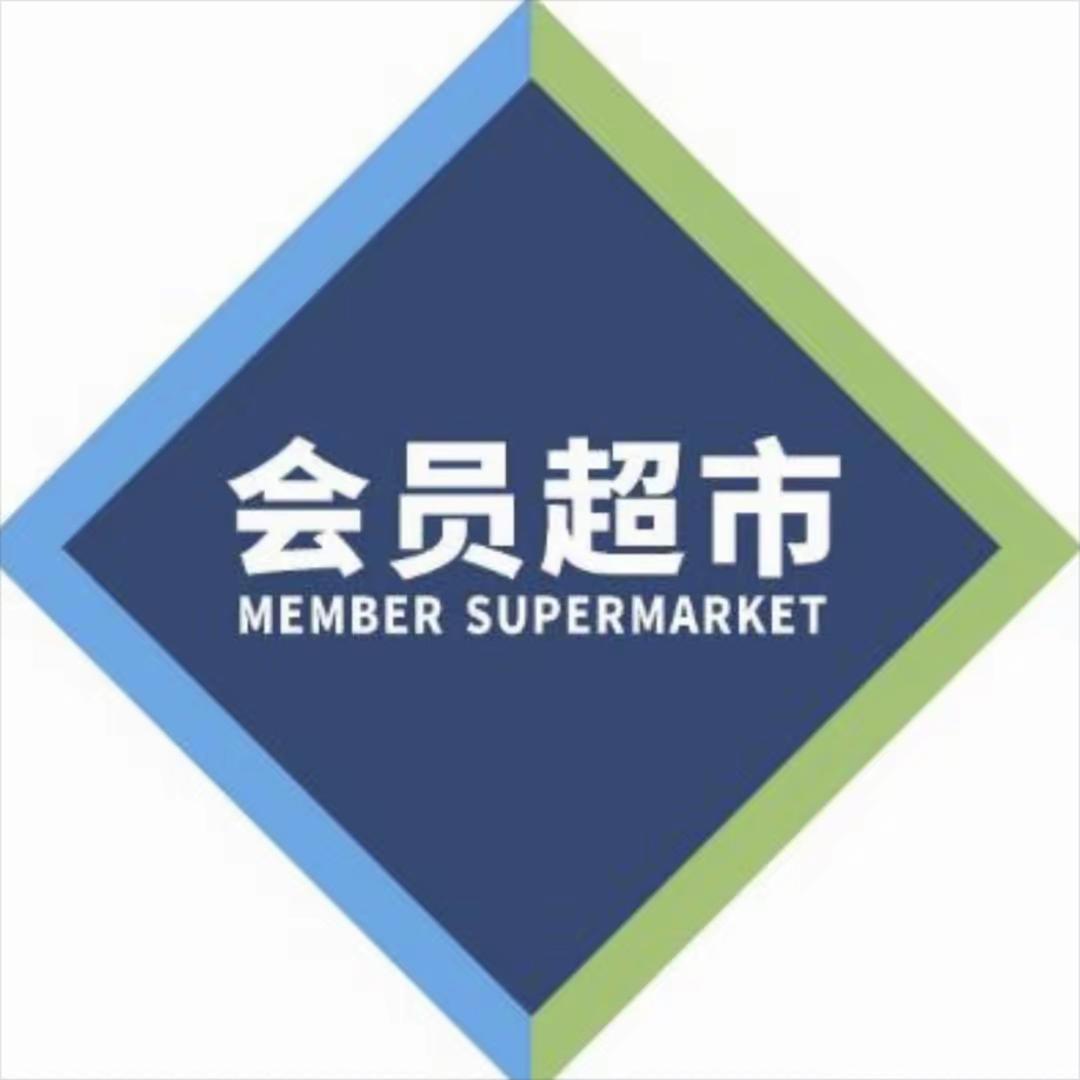 山姆线上直采