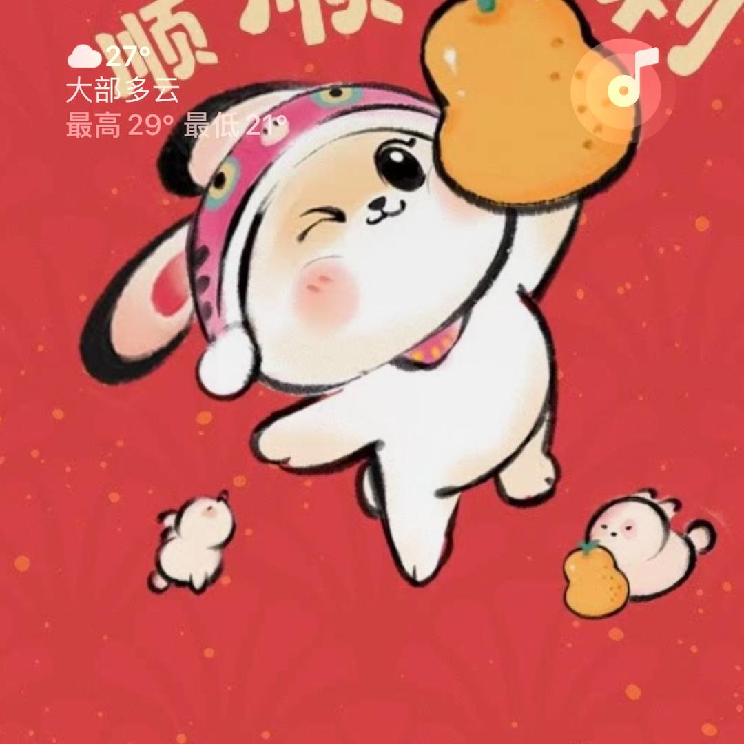 福福喵