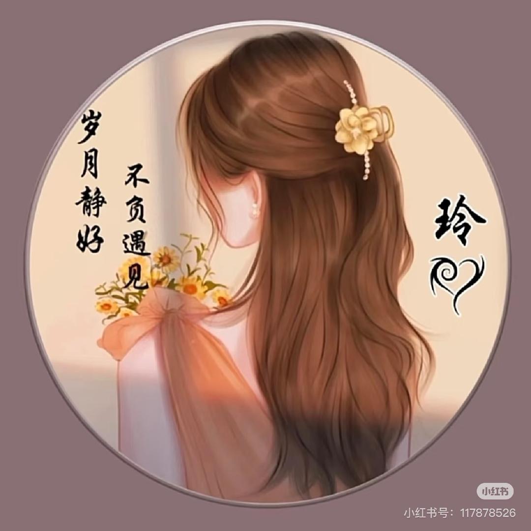 🥀玲子ৡᩚ࿐