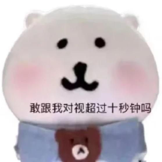 困困的