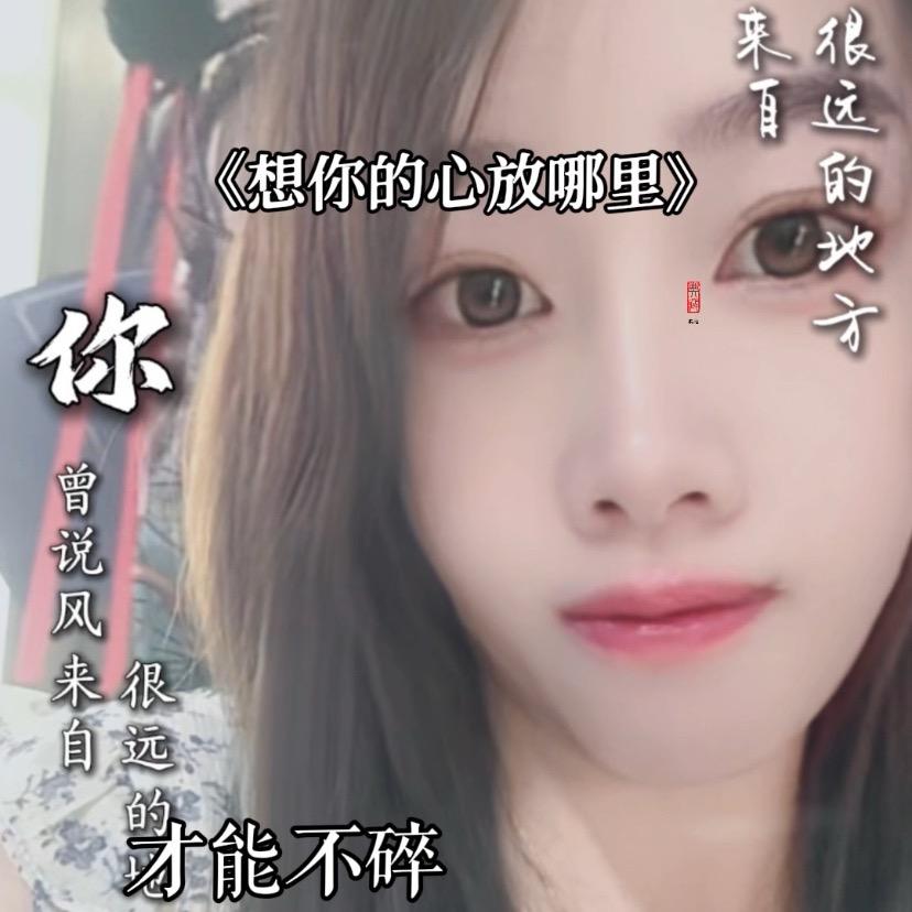 笑拥冷风