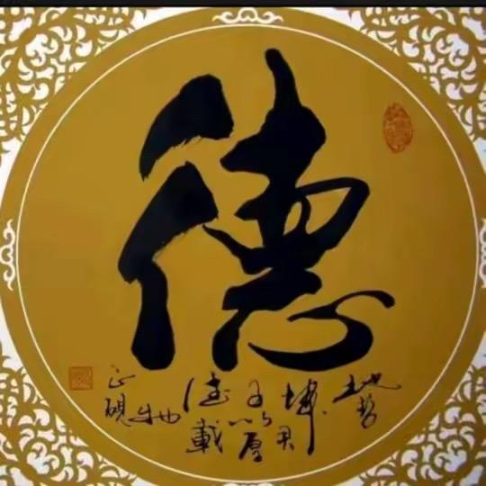 老郭有故事