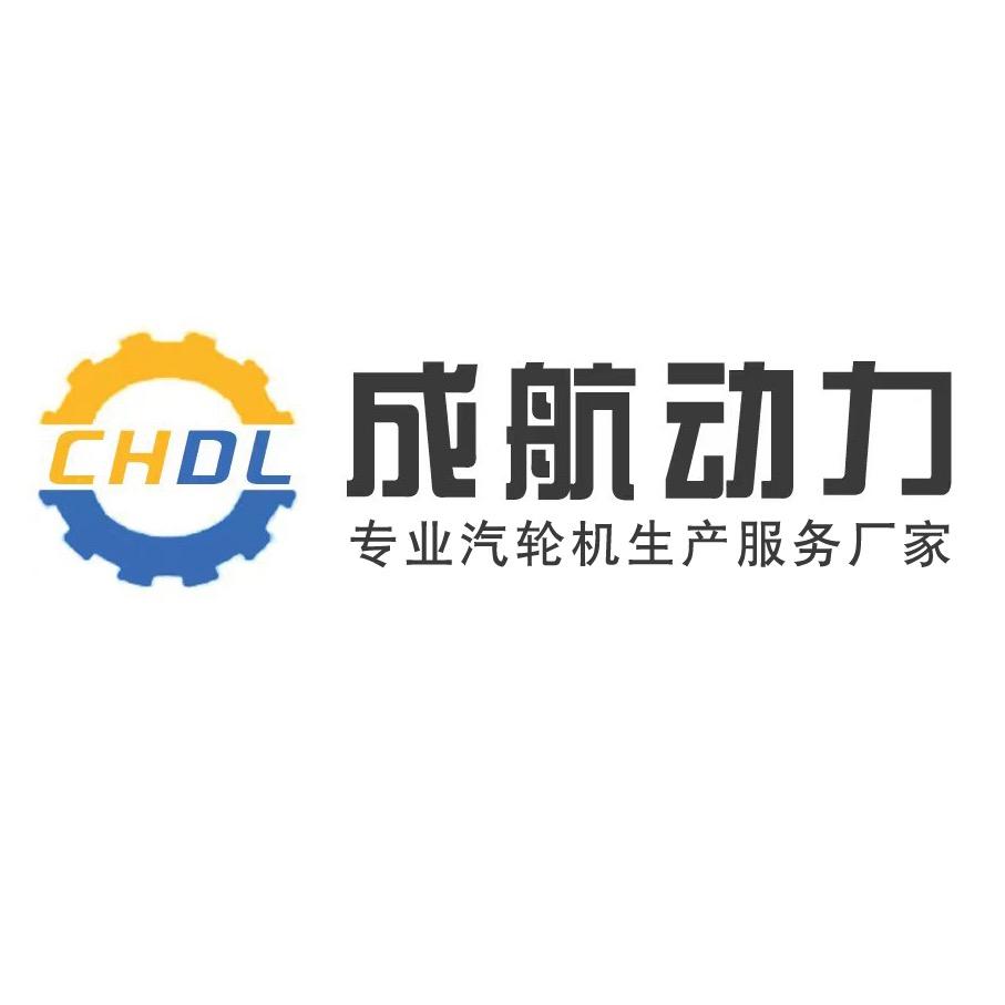 成航动力