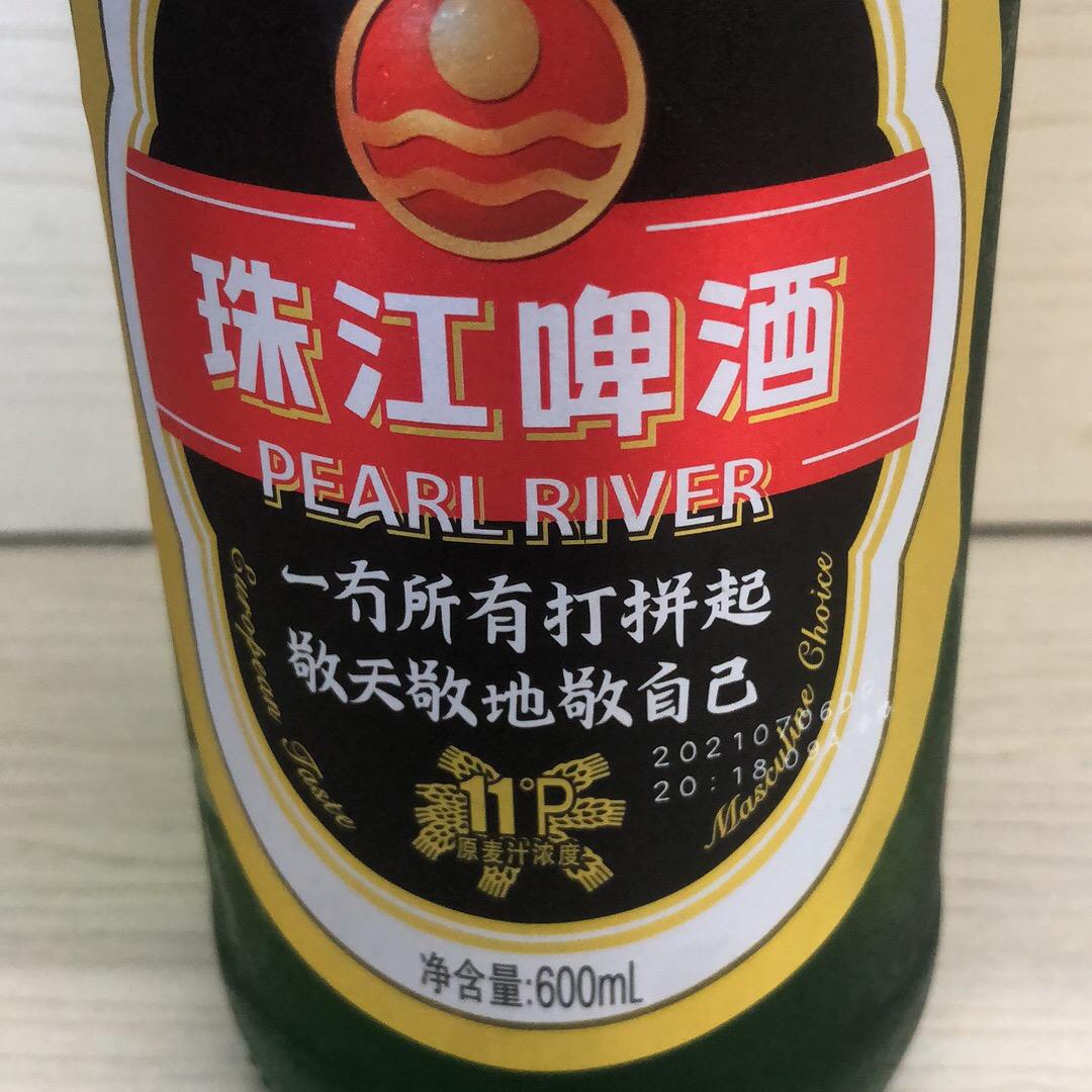 郑哥哥