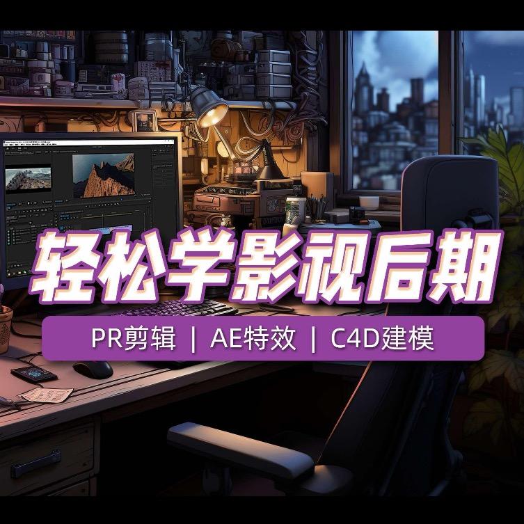 孟孟剪辑小课堂