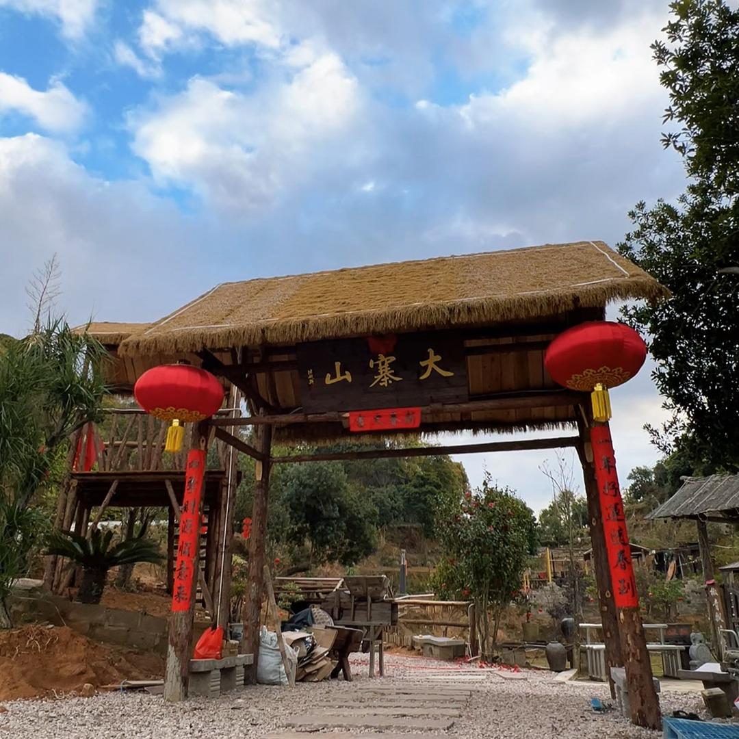 宁德大寨山