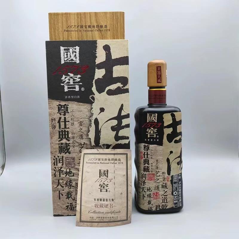 一饮三百杯（小号）