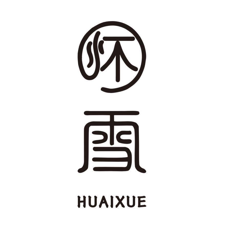 怀雪护肤工厂