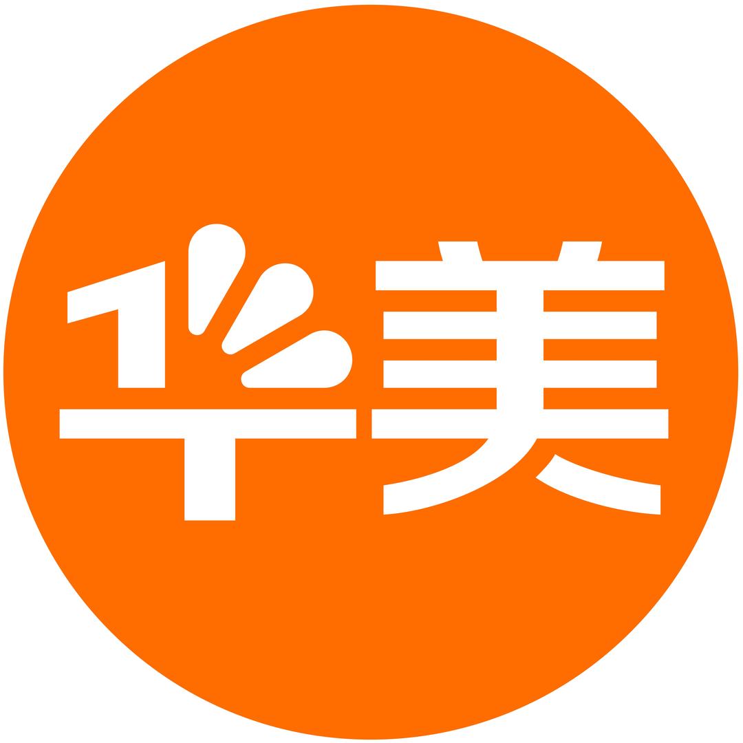 华美烘焙旗舰店
