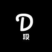 单县段段佳榴莲