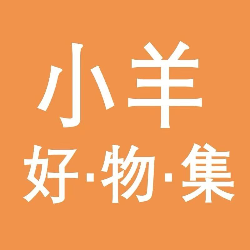 揭阳市榕城区四洋日用塑料制品厂