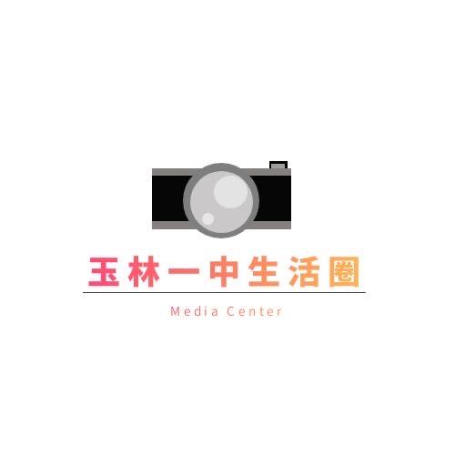 玉林一中生活圈