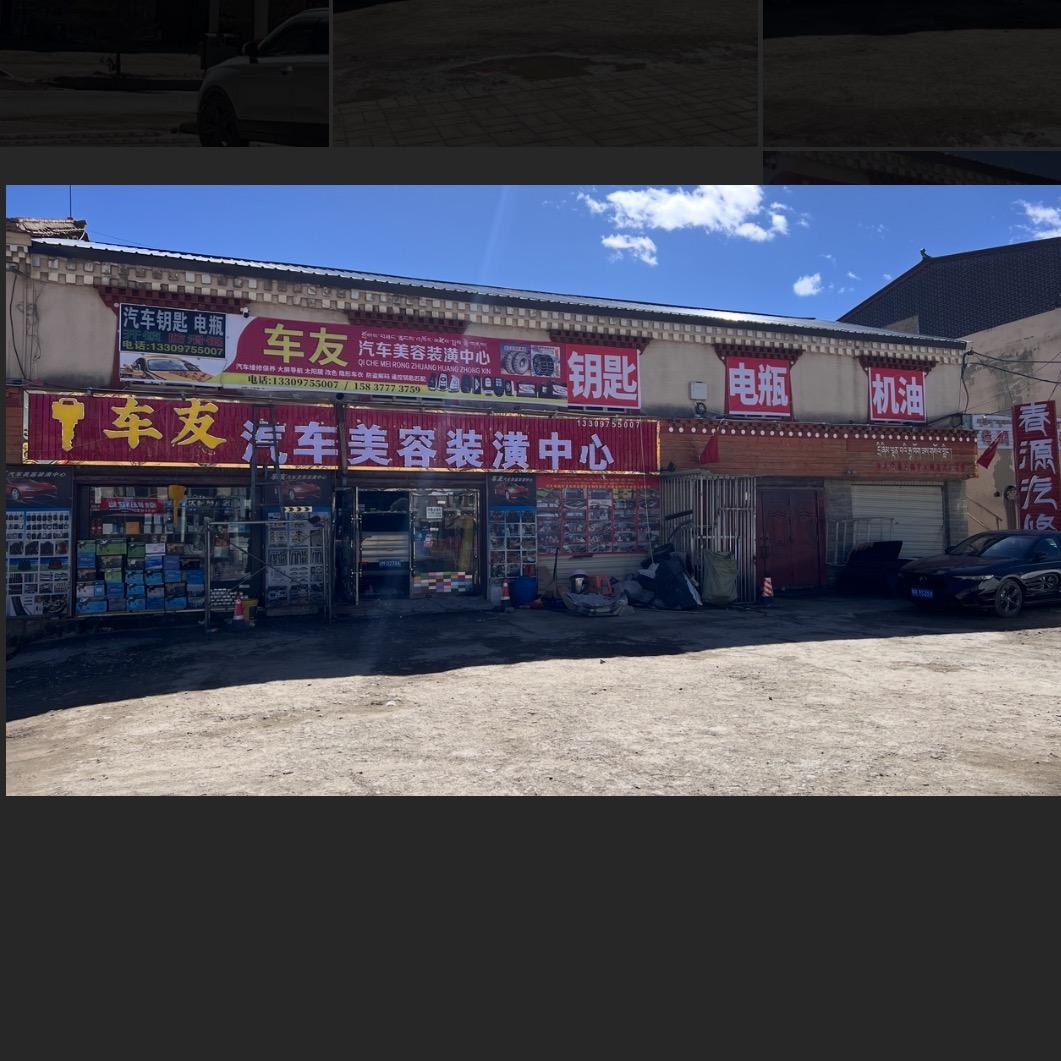 车友匹配汽车钥匙开锁维修钥匙防滑链