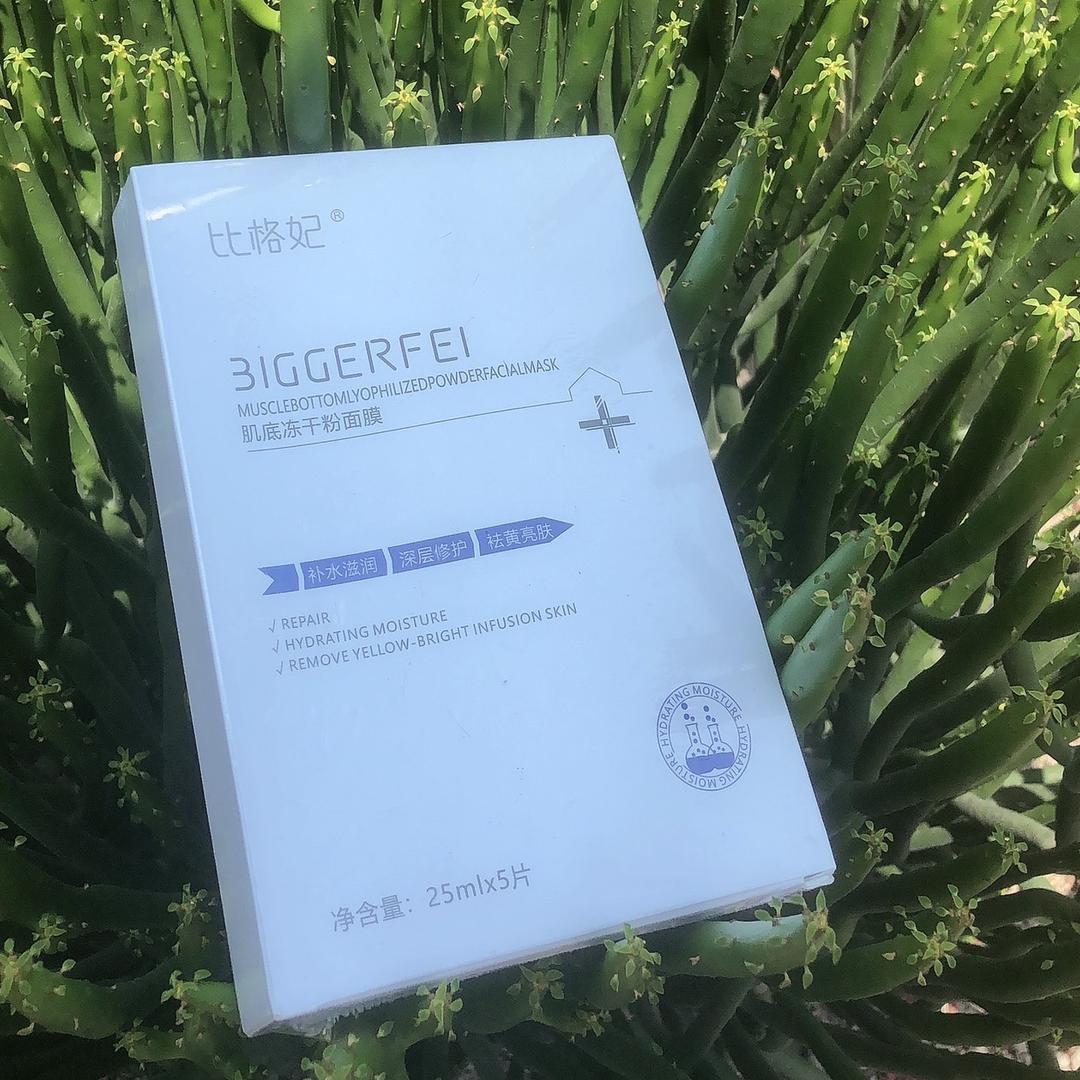 肌底冻干粉面膜