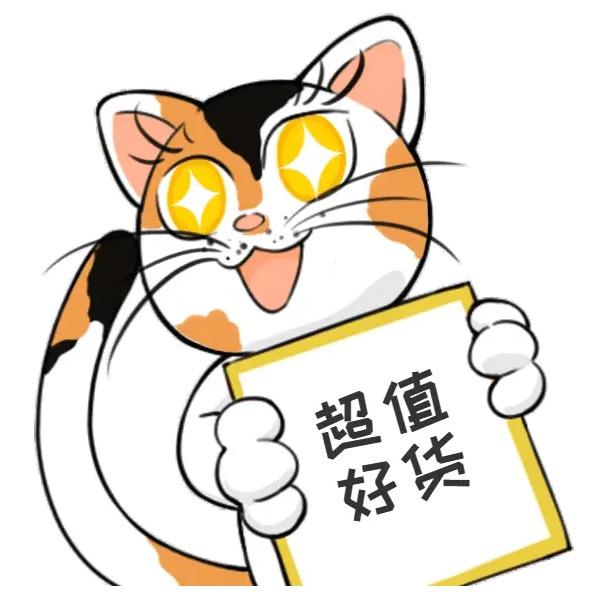 吃货星球