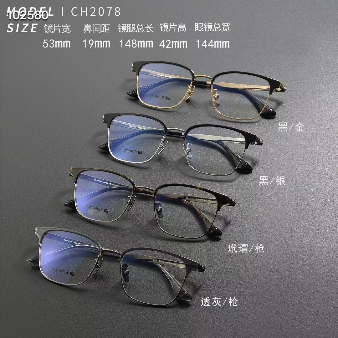 雅宝眼镜