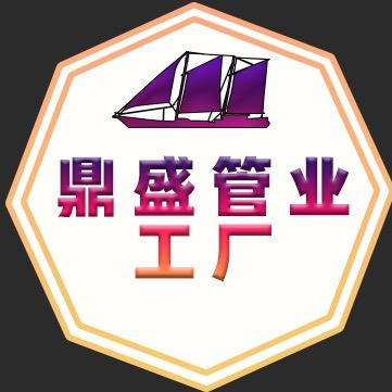 鼎盛管业节水灌溉水带工厂