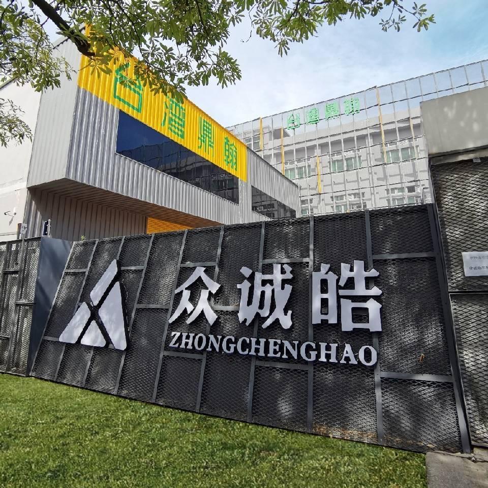 鼎翰众诚皓 丝杆导轨模组