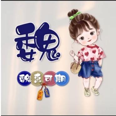 🌈🌈魏来可期🌸