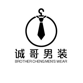 诚哥男装9