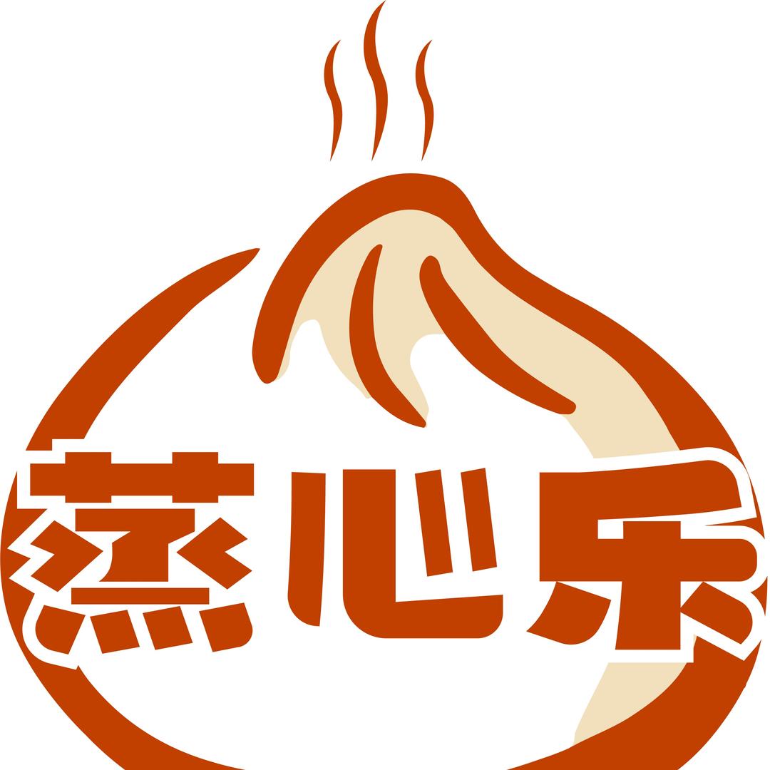 蒸心乐黑猪小笼包