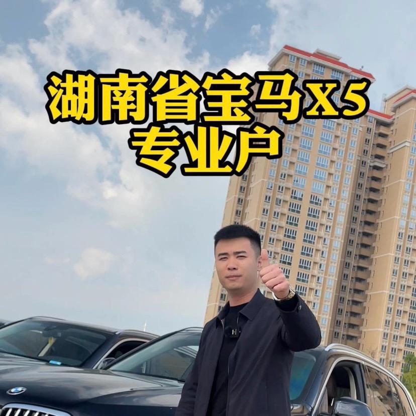 浪哥X5 BBA车型