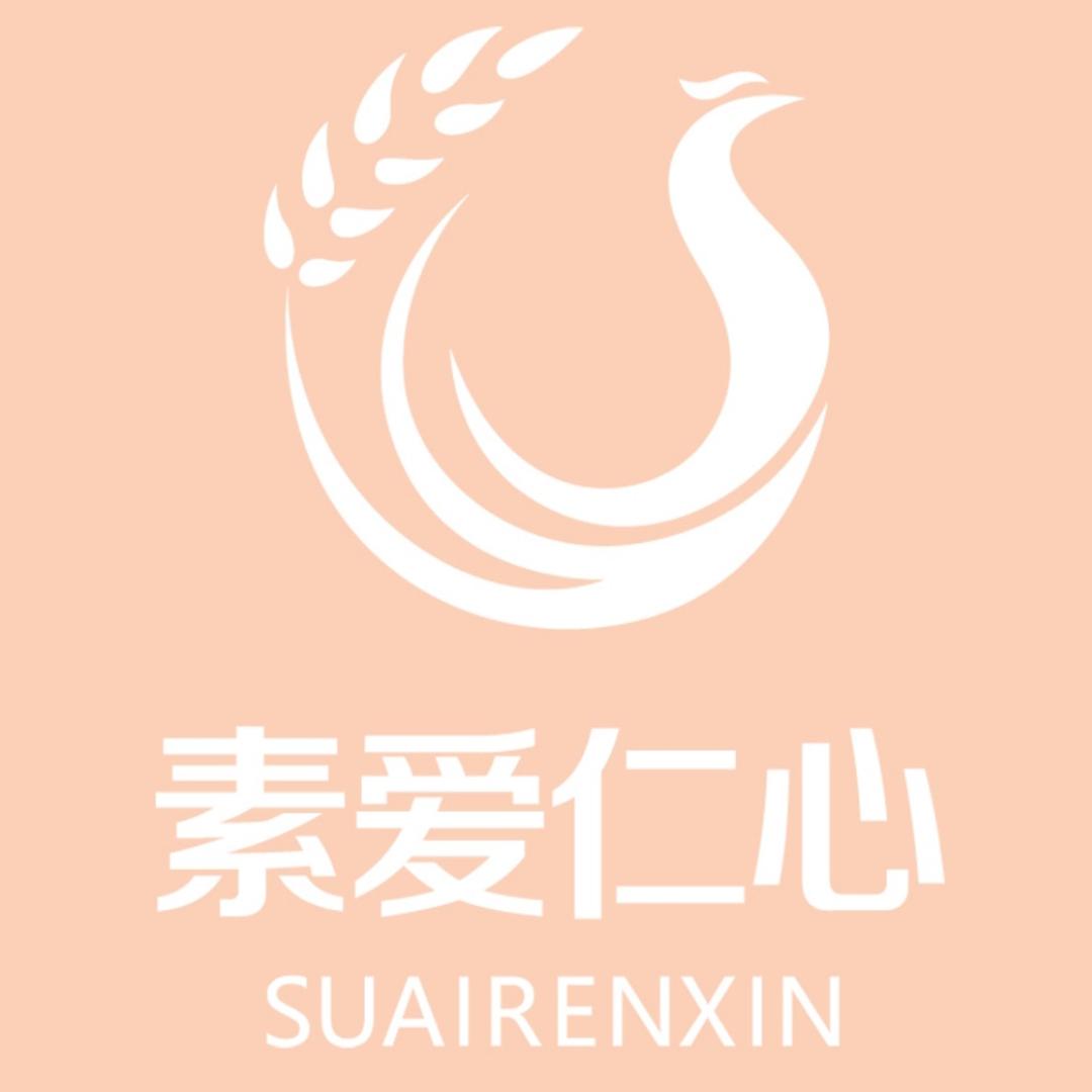 素爱仁心企业店