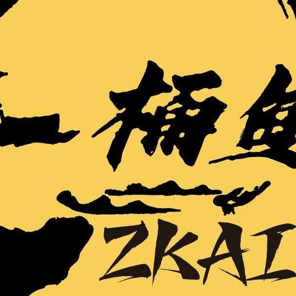 渔具支架二号店