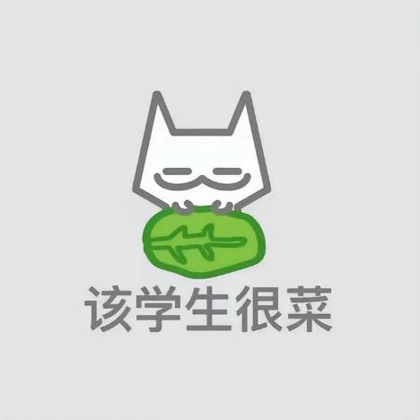 焦绿