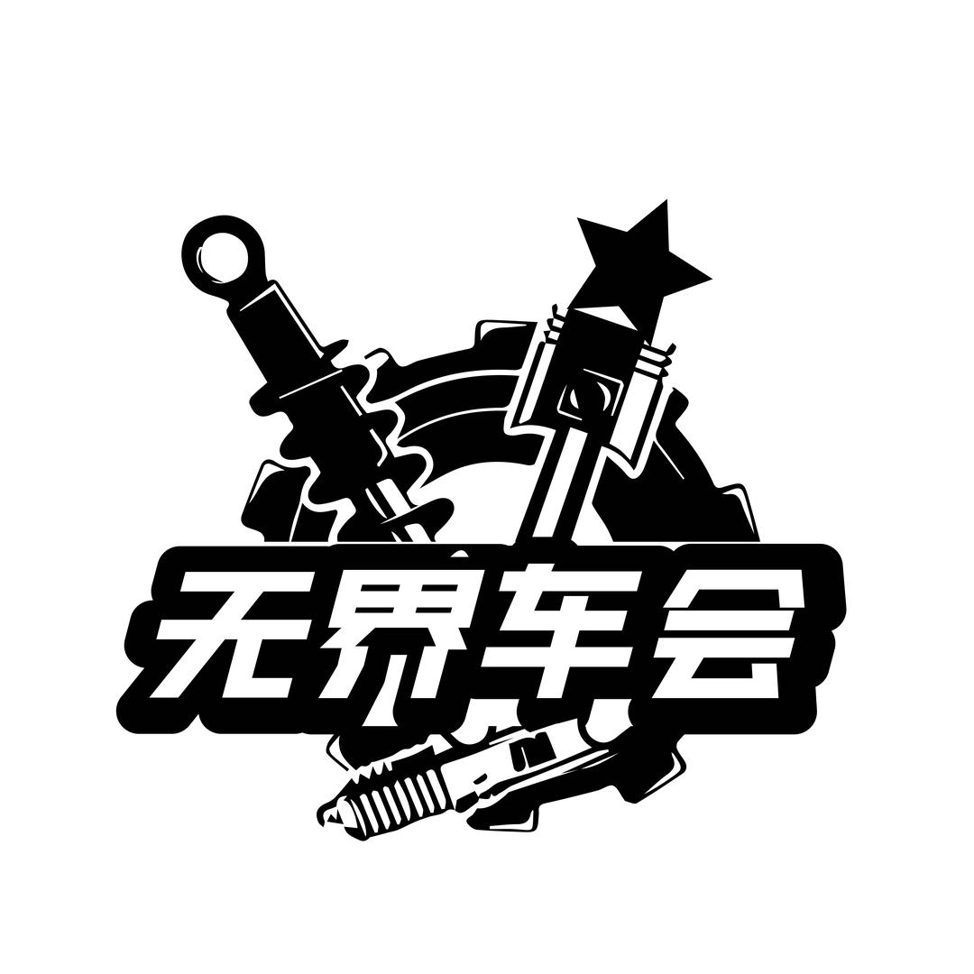 银川無界车会🐎小阳