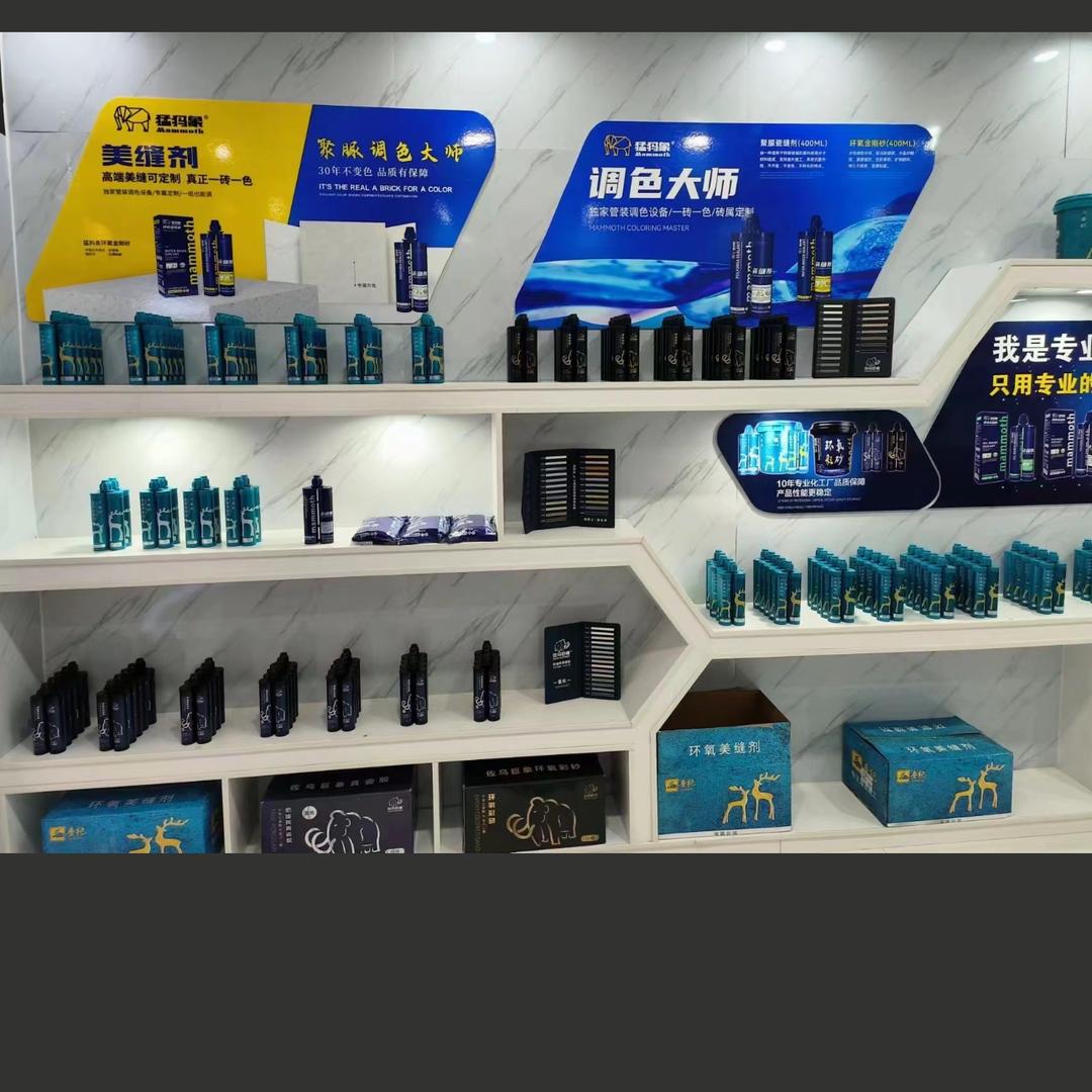 南阳猛犸象美缝美缝，雨虹防水