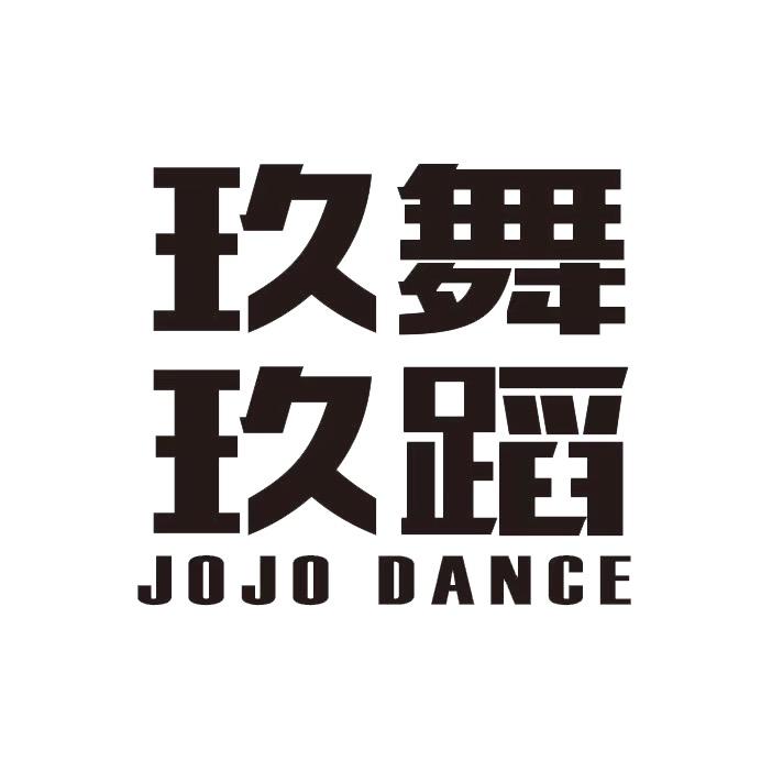 邛崃玖玖艺体中心