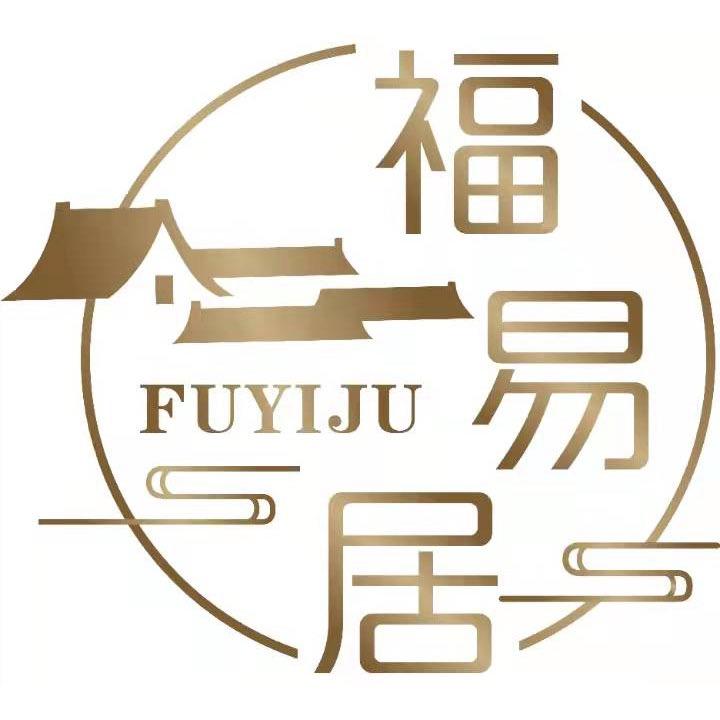 福易居装饰