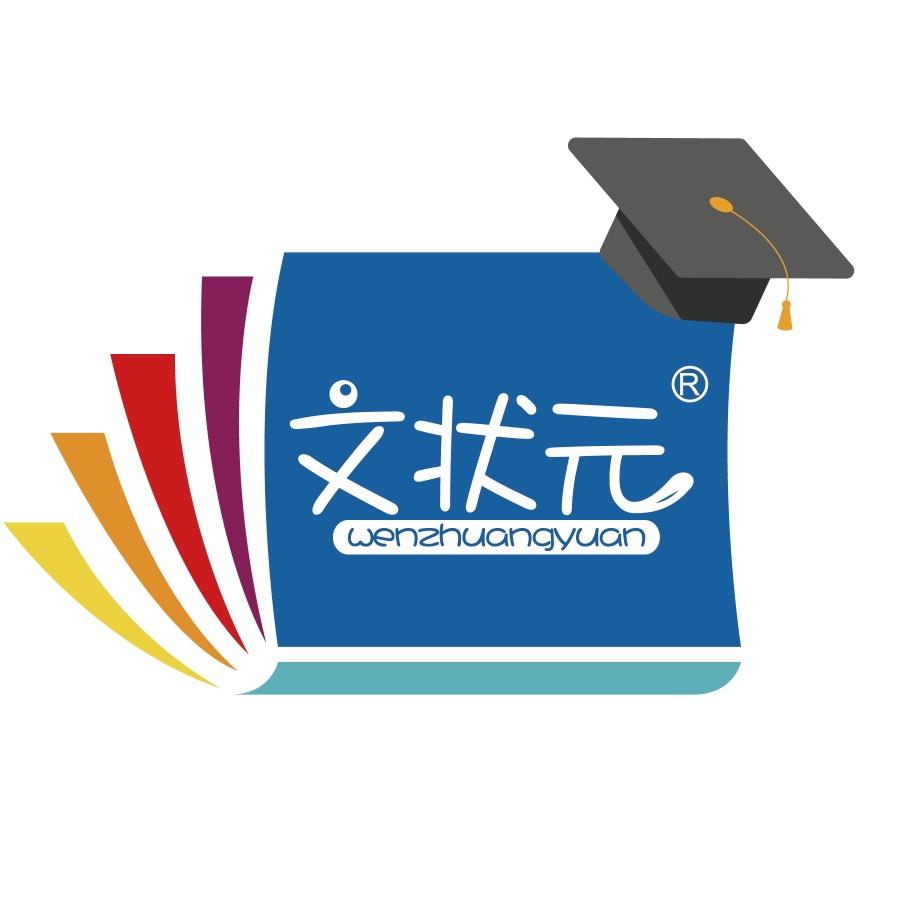 汕头市澄海区新力驰玩具厂
